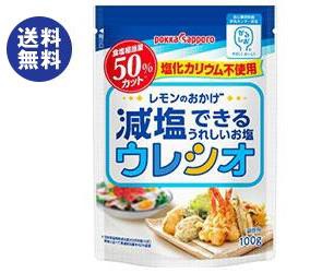 ポッカサッポロ レモンのおかげ ウレシオ 100g×30袋入｜ 送料無料