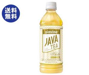 ジャワ ティーの通販 Au Pay マーケット