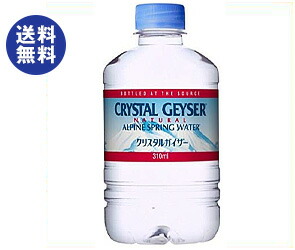 クリスタル ガイザー 2lの通販 Au Pay マーケット