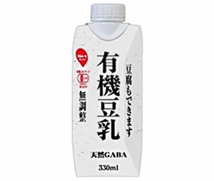 スジャータ 豆腐もできます有機豆乳(プリズマ容器) 330ml紙パック×12本入｜ 送料無料