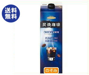 ハマヤ アイスコーヒーの通販 Au Pay マーケット