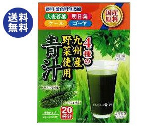 新日配薬品 自然の極み青汁 3g×20包×5箱入×(2ケース)｜ 送料無料