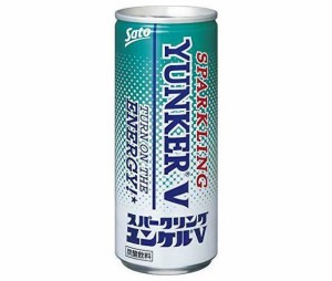 佐藤製薬 スパークリングユンケルV 250ml缶×30(6×5)本入×(2ケース)｜ 送料無料