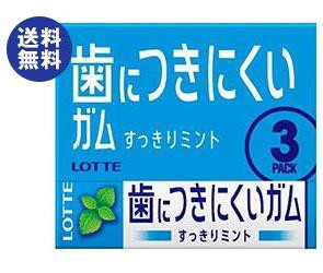 送料無料 ロッテ フリーゾーンガム 歯につきにくいガム ミント 3p 10個入の通販はau Wowma ワウマ のぞみマーケット 商品ロットナンバー