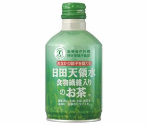 日田天領水 日田天領水 食物繊維入りのお茶【特定保健用食品 特保】 300gボトル缶×24本入×(2ケース)｜ 送料無料