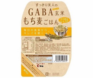 食協 すっきり美人のGABA 玄米もち麦ごはん ちりめんしょうが 150g×24個入｜ 送料無料