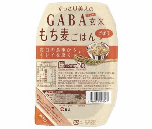 食協 すっきり美人のGABA 玄米もち麦ごはん ごぼう 150g×24個入｜ 送料無料