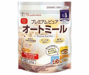 日本食品製造 日食 プレミアム ピュアオートミール 340g×4袋入｜ 送料無料