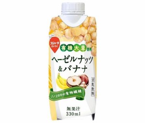 スジャータ ヘ−ゼルナッツバナナ豆乳飲料(プリズマ容器) 330ml×12本入｜ 送料無料