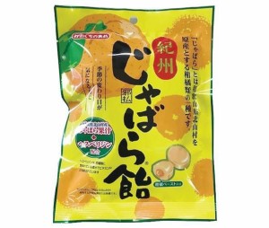 【送料無料・メーカー/問屋直送品・代引不可】川口製菓 紀州じゃばら飴 90g×10袋入