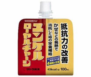 佐藤製薬 ユンケル ローヤルチャージ 100mlパウチ×36本入｜ 送料無料