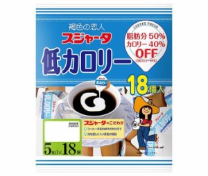 スジャータ スジャータ低カロリー 5ml×18×20袋入｜ 送料無料