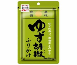 永谷園 ゆず胡椒ふりかけ 30g×10袋入｜ 送料無料