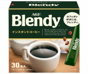 AGF ブレンディ パーソナルインスタントコーヒー 2g×30本×12箱入×（2ケース）｜ 送料無料