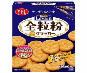 【送料無料・メーカー/問屋直送品・代引不可】ヤマザキビスケット ルヴァン 全粒粉クラッカーL 75枚(25×3)×10個入