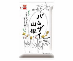 岩塚製菓 バンザイ山椒 80g×12袋入｜ 送料無料