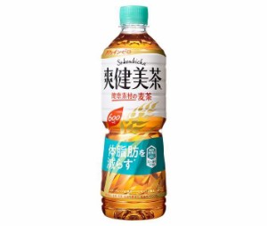 コカコーラ 爽健美茶 健康素材の麦茶 600mlペットボトル×24本入｜ 送料無料