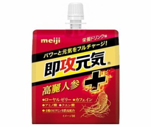 明治 即攻元気ゼリー 高麗人参+栄養ドリンク味 180gパウチ×36本入｜ 送料無料