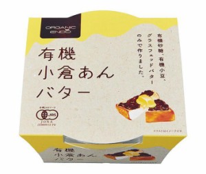 遠藤製餡 有機小倉あんバター 300g×24個入｜ 送料無料