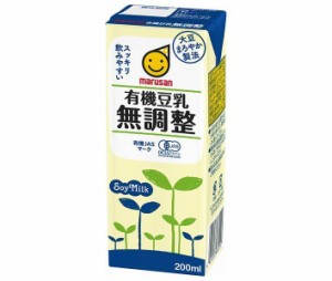 マルサンアイ 有機豆乳 無調整 200ml紙パック×24本入×(2ケース)｜ 送料無料