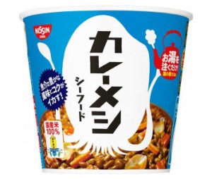 日清食品 日清 カレーメシ シーフード 104g×6個入｜ 送料無料