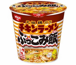 日清食品 チキンラーメン ぶっこみ飯 77g×6個入｜ 送料無料