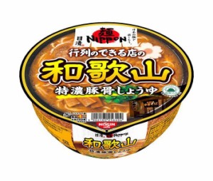 日清食品 日清麺ニッポン 和歌山特濃豚骨しょうゆ 124g×12個入｜ 送料無料