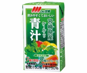 南日本酪農協同 Oh!宮崎 青汁 125ml紙パック×24本入×(2ケース)｜ 送料無料