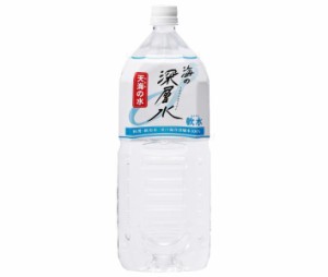 赤穂化成 天海の水 軟水 2Lペットボトル×6本入×(2ケース)｜ 送料無料