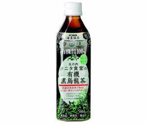 丸の内 タニタ食堂の有機黒烏龍茶 500mlペットボトル×24本入｜ 送料無料