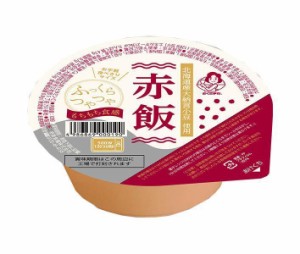 幸南食糧 赤飯 120g×12個入｜ 送料無料