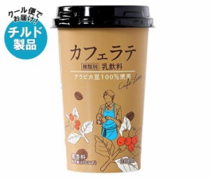 【チルド(冷蔵)商品】スジャータ カフェラテ 200ml×12本入×(2ケース)｜ 送料無料