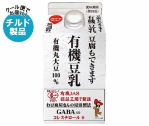 【チルド(冷蔵)商品】スジャータ 豆腐もできます有機豆乳 500ml紙パック×12本入×(2ケース)｜ 送料無料