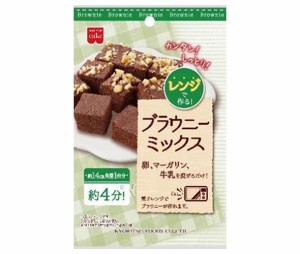 共立食品 レンジで作る ブラウニーミックス 80g×10袋入｜ 送料無料