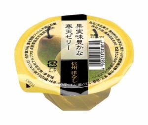 アルプス 信州洋なしゼリー 80g×40個入×(2ケース)｜ 送料無料