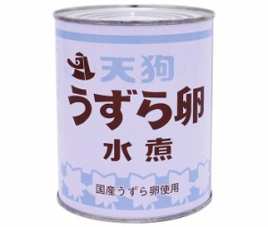 天狗缶詰 うずら卵 水煮 国産 JAS 2号缶 430g缶×12個入｜ 送料無料