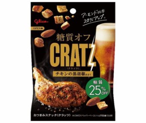 江崎グリコ 糖質オフ クラッツ チキンの黒胡椒仕立て 42g×10袋入×(2ケース)｜ 送料無料