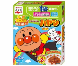 永谷園 アンパンマン ミニパックハヤシ ポーク 100g(50g×2袋)×5箱入｜ 送料無料