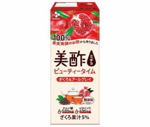 CJジャパン 美酢(ミチョ) ビューティータイム ざくろ&アールグレイ 200ml紙パック×24本入×(2ケース)｜ 送料無料