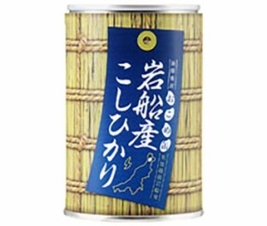 ヒカリ食品 おこめ缶 岩船産コシヒカリ 250g缶×24個入×(2ケース)｜ 送料無料