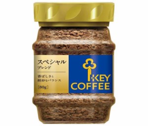 キーコーヒー インスタントコーヒー スペシャルブレンド 80g瓶×12本入｜ 送料無料