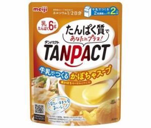 明治製菓 TANPACT 牛乳で作るかぼちゃスープ 180g×32個入｜ 送料無料