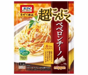 ニップン オーマイ まぜて絶品 超にんにくペペロンチーノ 50.5g×8袋入｜ 送料無料