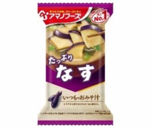 アマノフーズ フリーズドライ いつものおみそ汁 なす 10食×6箱入｜ 送料無料