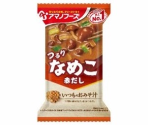 アマノフーズ フリーズドライ いつものおみそ汁 なめこ(赤だし) 10食×6箱入｜ 送料無料