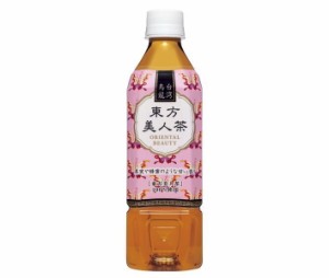 盛田（ハイピース） 台湾烏龍 東方美人茶 500mlペットボトル×24本入｜ 送料無料