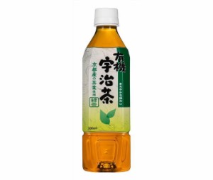 盛田（ハイピース） 有機宇治茶 500mlペットボトル×24本入｜ 送料無料