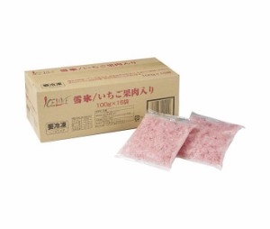 【冷凍商品】アイスライン 雪氷 いちご果肉入り (100g×15袋)×1袋入｜ 送料無料