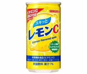 サンガリア スキっとレモンC 190g缶×30本入｜ 送料無料