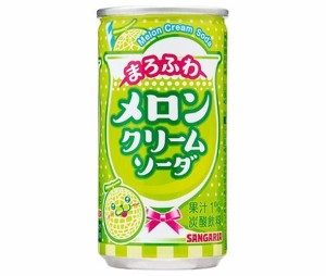 サンガリア まろふわメロンクリームソーダ 190g缶×30本入×(2ケース)｜ 送料無料